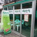 이모네밥 이미지