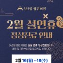 365일 열린의원 네이버블로그