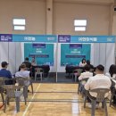 논산시국민체육센터 체육관 이미지