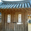 대통공인중개사사무소 이미지