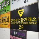 KB국민은행김해지점 이미지