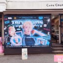 카페쿠키드 네이버블로그
