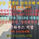 강성부동산중개 이미지