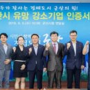 (주)이삭특장차 이미지