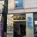 퀸타이 | 전주 신시가지 킴스타이 후기 – 깊이 잠들 만큼 시원했던 힐링 타이마사지