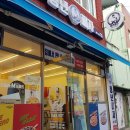 청년피자 화명점 이미지