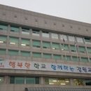 홍천남산유치원 이미지