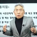 보수 유튜버 정규재의 충고 &#34;5.18 북괴군 개입설 벗어나자&#34; 이미지