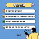 수학에듀포레