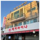 럭키축산 이미지