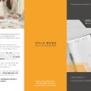 나이스유세무법인 - 부산진구 복지로13번길 22 | 나이스유세무법인