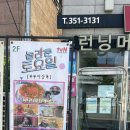 삼익한방병원 이미지