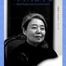 &#39;키키 키린의 말&#39; 배우 키키 키린. 우리에겐 ‘고레에다의 페르소나’라는 수식어로 친숙하지만, 키키 키린은 배우로서 연예인으로서 오랜 이미지