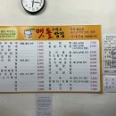 맷돌스넥 이미지