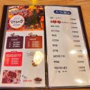 꽃찬찜닭소하점
