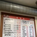 역곡 홈플러스 | 역곡 홈플러스 곱창 야장 맛집 대왕한우곱창 후기