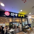 월드컵북로396 누리꿈스퀘어 주차장 옆 이미지