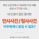 법무법인감동으로 이미지