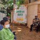 태전1동경로당 이미지