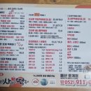 치킨을사랑한떡볶이 이미지