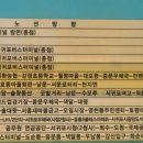 버스정류소-중앙로터리 이미지