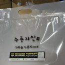 누룽지신 이미지