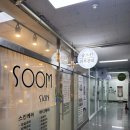 씨유부평북부역점 | 피부분석전문가 부평피부관리 숨스킨 물방울토닝 후기