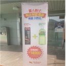 새마을주유소 이미지