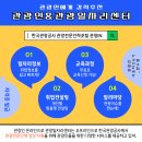 아주컨설팅서비스