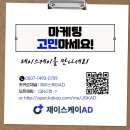 학산동물병원 | 강남 서초 송파 동물병원마케팅 블로그 플레이스로(예시)