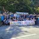 오닭먹자 | 너삼소풍 과천대공원둘레길