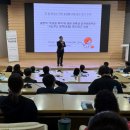 지역학교포럼 이미지