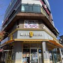 메가엠지씨커피원주봉화산점 | 원주 카페_메가엠지씨 원주봉화산점