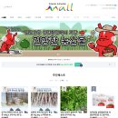 진안고원 새싹삼
