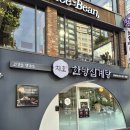 양재역 11번출구 옆 | 양재역 점심 맛집 마라 삼계탕 신메뉴 후기 지호한방삼계탕 양재역점