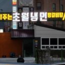 광주-초월-초월-3 이미지