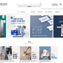 (주)한솔인테리어 이미지