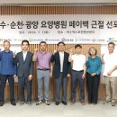 선암요양병원 이데일리
