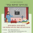 (주)화수목