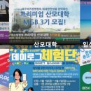 (주)나래씨엔디 이미지
