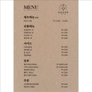 돈카츠식탁 - 세종특별자치시 한누리대로 583 | 돈카츠식탁