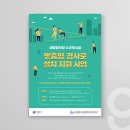 영등포구 서울시지체장애인협회 영등포구지회 이미지