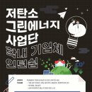 금호석유화학(주) 울산수지공장
