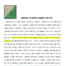 서재농장 이미지