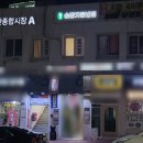 수출대로3길-2 이미지