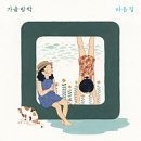 어썸 코인 노래연습장 이미지