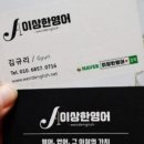 앤보임영어회화관악 이미지