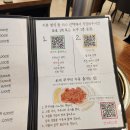 대촌 불쭈꾸미 본점 이미지