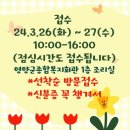 라인댄스(초급)_야간 이미지