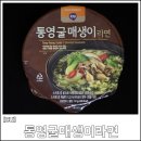 (주) 비지에프리테일